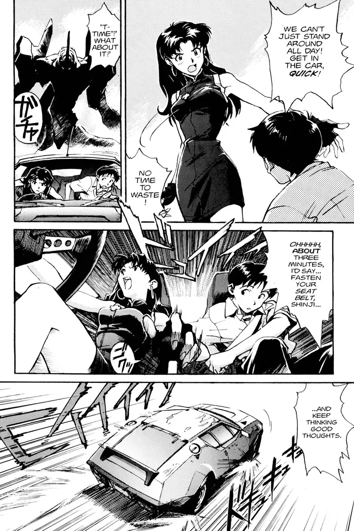 Neon Genesis Evangelion Chapter 1 image 24_optimized